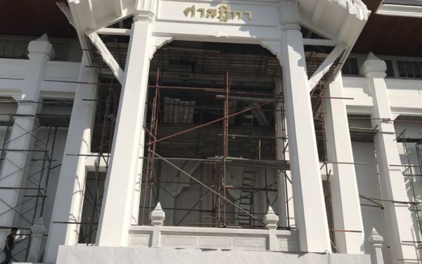 ภาพกิจกรรมศึกษาดูงานโครงการก่อสร้างอาคารศาลฎีกา