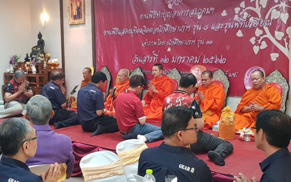 ภาพบรรยากาศพิธีทำบุญเลี้ยงพระเนื่องในโอกาสวันขึ้นปีใหม่และทำบุญประจำปีอาคารสมาคมฯ พิธีแสดงมุทิตาจิตต่อนักศึกษาเก่าฯ รุ่นที่ 8 และรุ่นพี่ที่เกษียณ