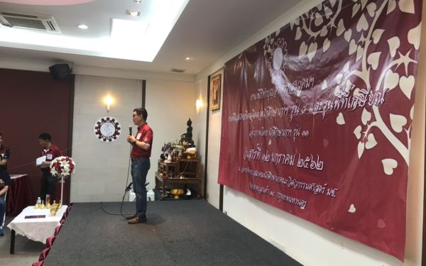 ภาพบรรยากาศพิธีทำบุญเลี้ยงพระเนื่องในโอกาสวันขึ้นปีใหม่และทำบุญประจำปีอาคารสมาคมฯ พิธีแสดงมุทิตาจิตต่อนักศึกษาเก่าฯ รุ่นที่ 8 และรุ่นพี่ที่เกษียณ