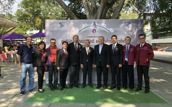 ภาพบรรยากาศงานแสดงความยินดีดุษฏีบัณฑิตกิตติมศักดิ์ และนักศึกษาเก่าดีเด่น มหาวิทยาลัยเชียงใหม่ ประจำปีการศึกษา 2562