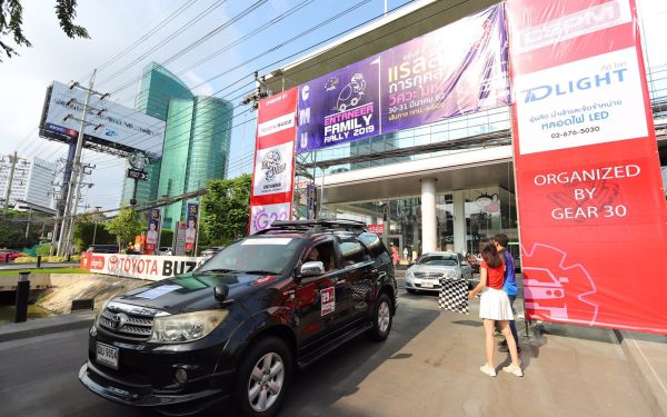 การแข่งขันรถยนต์แรลลี่การกุศล ครั้งที่ 5 