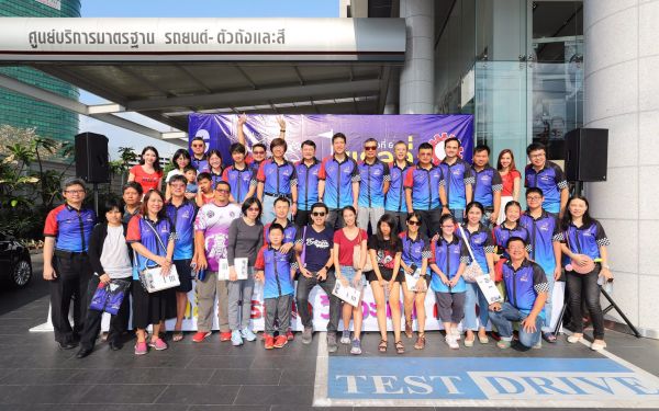 การแข่งขันรถยนต์แรลลี่การกุศล ครั้งที่ 5 