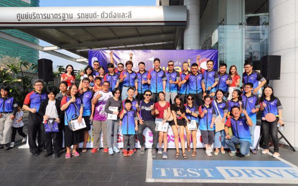 การแข่งขันรถยนต์แรลลี่การกุศล ครั้งที่ 5 