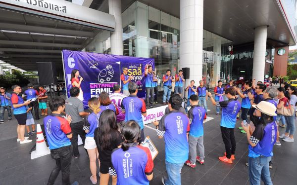 การแข่งขันรถยนต์แรลลี่การกุศล ครั้งที่ 5 