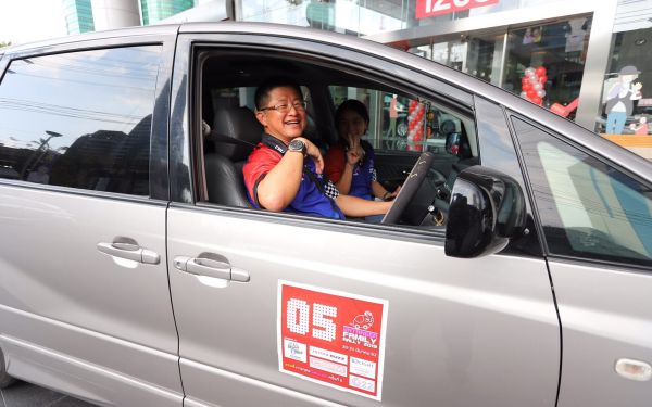 การแข่งขันรถยนต์แรลลี่การกุศล ครั้งที่ 5 