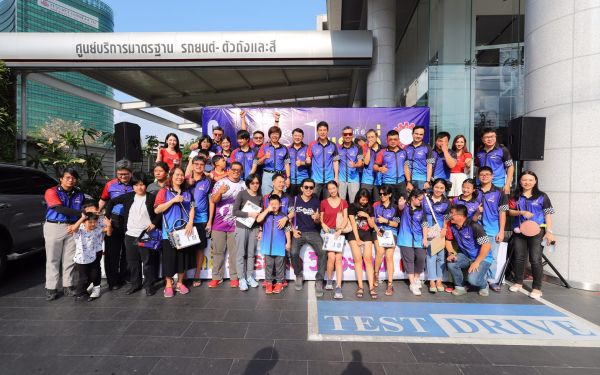 การแข่งขันรถยนต์แรลลี่การกุศล ครั้งที่ 5 