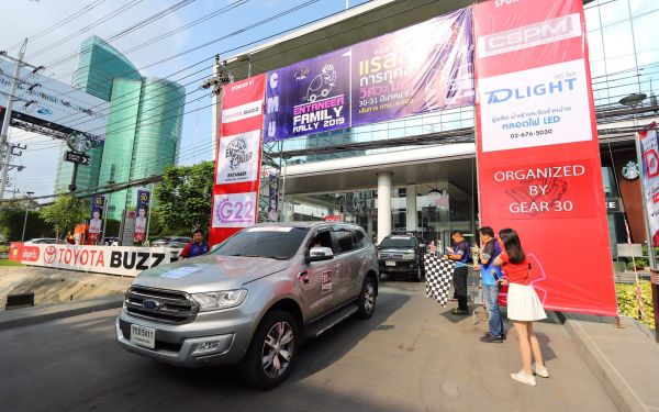 การแข่งขันรถยนต์แรลลี่การกุศล ครั้งที่ 5 