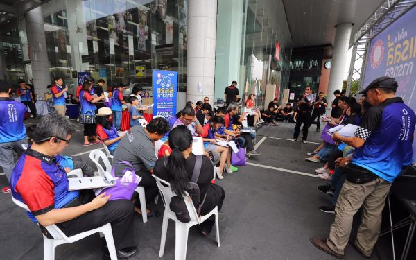 การแข่งขันรถยนต์แรลลี่การกุศล ครั้งที่ 5 