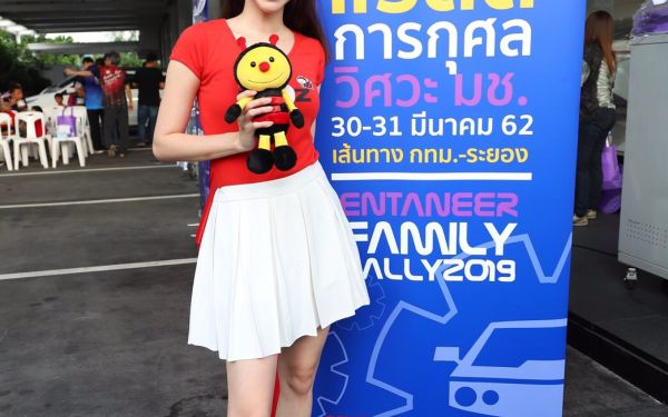 การแข่งขันรถยนต์แรลลี่การกุศล ครั้งที่ 5 