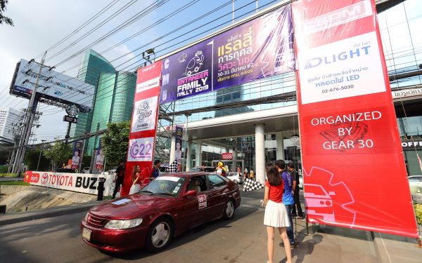 การแข่งขันรถยนต์แรลลี่การกุศล ครั้งที่ 5 