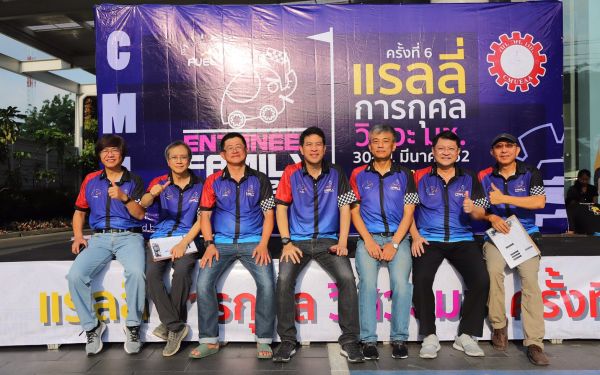 การแข่งขันรถยนต์แรลลี่การกุศล ครั้งที่ 5 