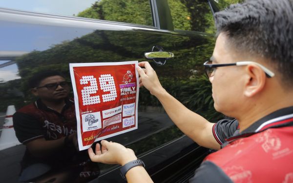 การแข่งขันรถยนต์แรลลี่การกุศล ครั้งที่ 5 