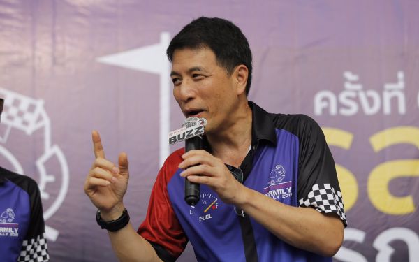 การแข่งขันรถยนต์แรลลี่การกุศล ครั้งที่ 5 