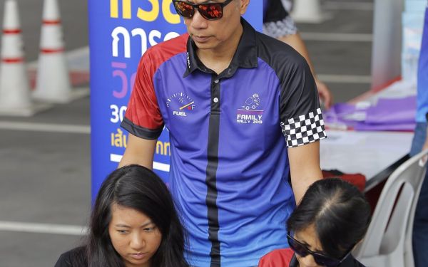 การแข่งขันรถยนต์แรลลี่การกุศล ครั้งที่ 5 