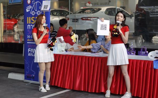 การแข่งขันรถยนต์แรลลี่การกุศล ครั้งที่ 5 