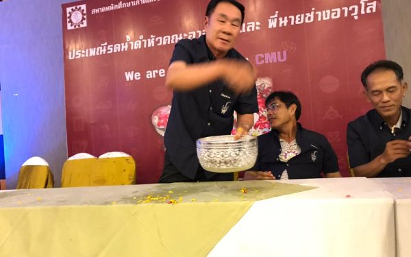 พิธีรดน้ำดำหัวอาจารย์อาวุโสและรุ่นพี่นายช่าง (ภาคตะวันออก)