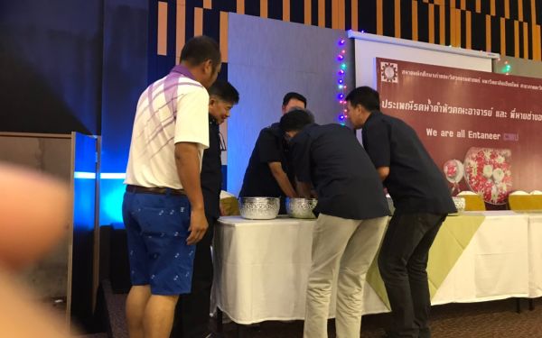 พิธีรดน้ำดำหัวอาจารย์อาวุโสและรุ่นพี่นายช่าง (ภาคตะวันออก)