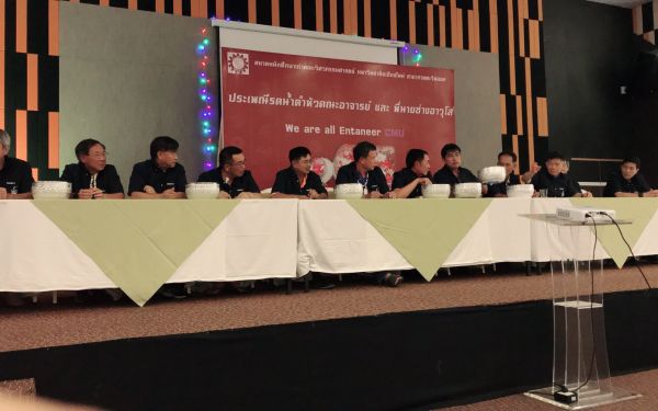 พิธีรดน้ำดำหัวอาจารย์อาวุโสและรุ่นพี่นายช่าง (ภาคตะวันออก)