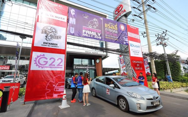 พิธีรดน้ำดำหัวอาจารย์อาวุโสและรุ่นพี่นายช่าง (ภาคตะวันออก)