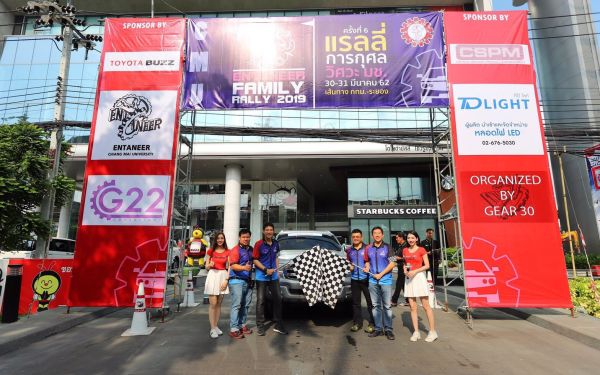 พิธีรดน้ำดำหัวอาจารย์อาวุโสและรุ่นพี่นายช่าง (ภาคตะวันออก)