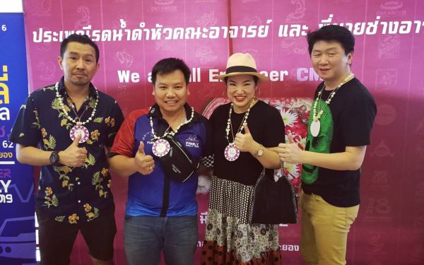 พิธีรดน้ำดำหัวอาจารย์อาวุโสและรุ่นพี่นายช่าง (ภาคตะวันออก)