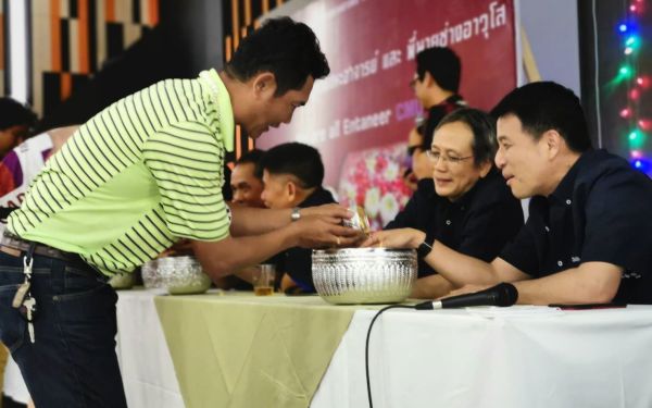 พิธีรดน้ำดำหัวอาจารย์อาวุโสและรุ่นพี่นายช่าง (ภาคตะวันออก)