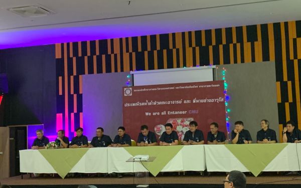 พิธีรดน้ำดำหัวอาจารย์อาวุโสและรุ่นพี่นายช่าง (ภาคตะวันออก)