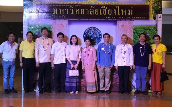 งานรดน้ำดำหัวคณาจารย์อาวุโสของสมาคมนักศึกษาเก่า มช. กรุงเทพ