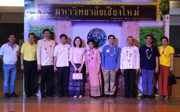 งานรดน้ำดำหัวคณาจารย์อาวุโสของสมาคมนักศึกษาเก่า มช. กรุงเทพ
