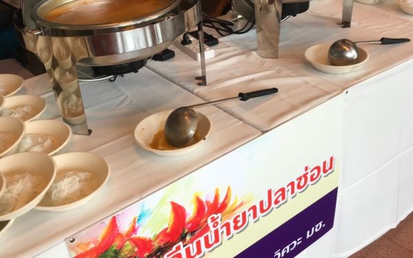 งานรดน้ำดำหัวคณาจารย์อาวุโสของสมาคมนักศึกษาเก่า มช. กรุงเทพ