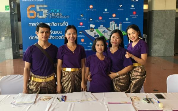 งานรดน้ำดำหัวคณาจารย์อาวุโสของสมาคมนักศึกษาเก่า มช. กรุงเทพ