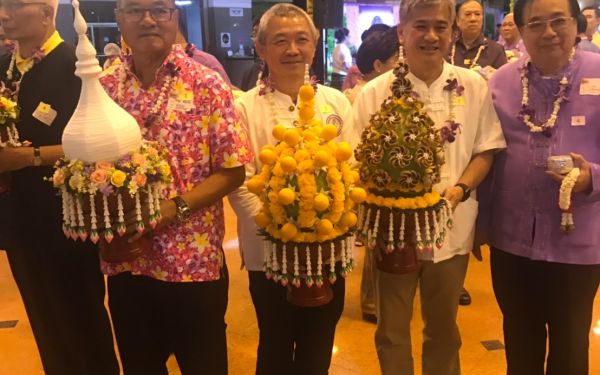 งานรดน้ำดำหัวคณาจารย์อาวุโสของสมาคมนักศึกษาเก่า มช. กรุงเทพ