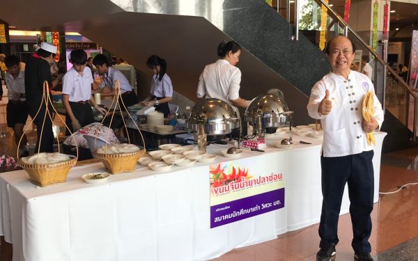 งานรดน้ำดำหัวคณาจารย์อาวุโสของสมาคมนักศึกษาเก่า มช. กรุงเทพ