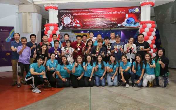 งานโบว์ลิ่งประเพณี ครั้งที่ 6