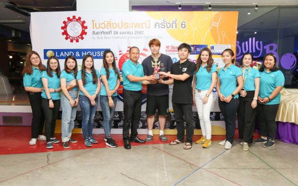 งานโบว์ลิ่งประเพณี ครั้งที่ 6