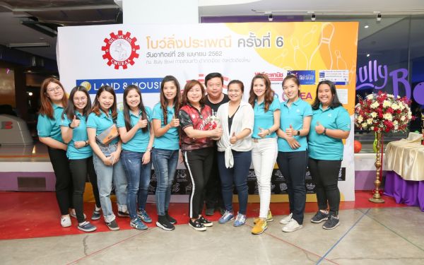 งานโบว์ลิ่งประเพณี ครั้งที่ 6