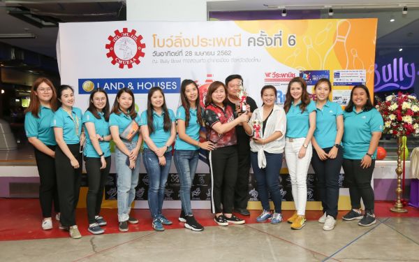 งานโบว์ลิ่งประเพณี ครั้งที่ 6