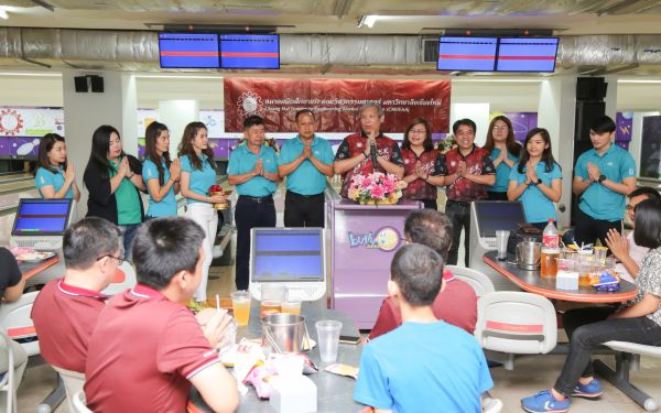 งานโบว์ลิ่งประเพณี ครั้งที่ 6