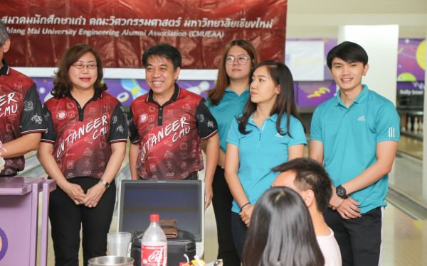 งานโบว์ลิ่งประเพณี ครั้งที่ 6