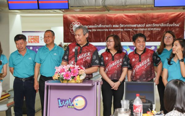 งานโบว์ลิ่งประเพณี ครั้งที่ 6