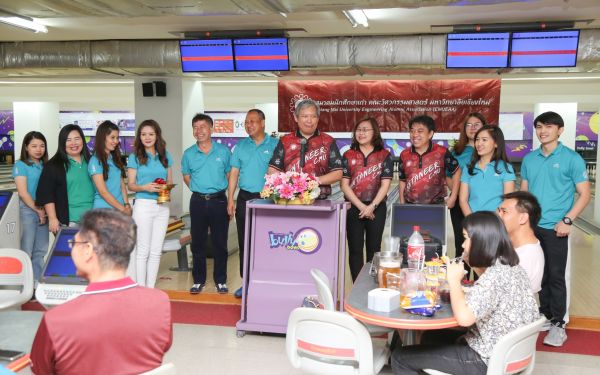 งานโบว์ลิ่งประเพณี ครั้งที่ 6