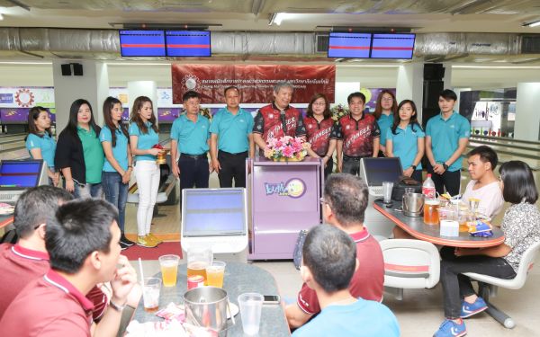 งานโบว์ลิ่งประเพณี ครั้งที่ 6