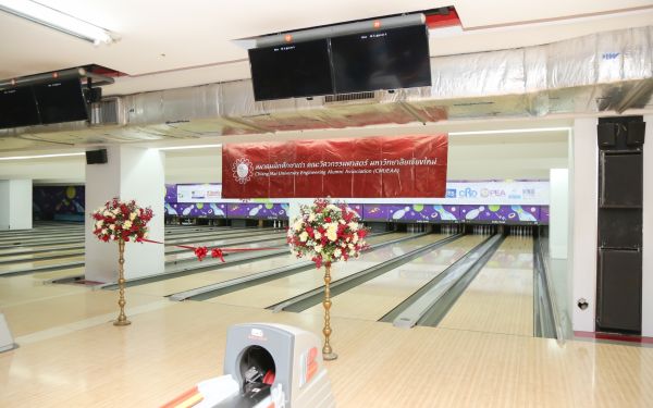 งานโบว์ลิ่งประเพณี ครั้งที่ 6