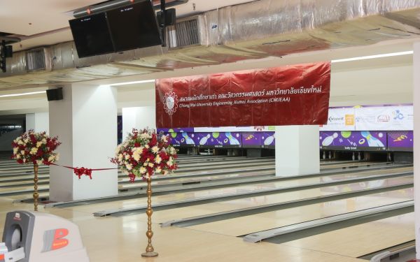 งานโบว์ลิ่งประเพณี ครั้งที่ 6