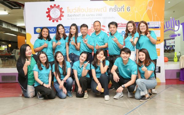 งานโบว์ลิ่งประเพณี ครั้งที่ 6