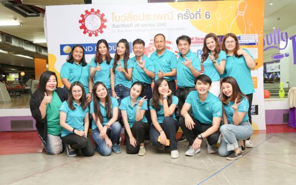 งานโบว์ลิ่งประเพณี ครั้งที่ 6