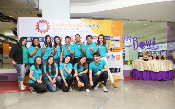 งานโบว์ลิ่งประเพณี ครั้งที่ 6