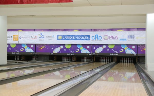 งานโบว์ลิ่งประเพณี ครั้งที่ 6