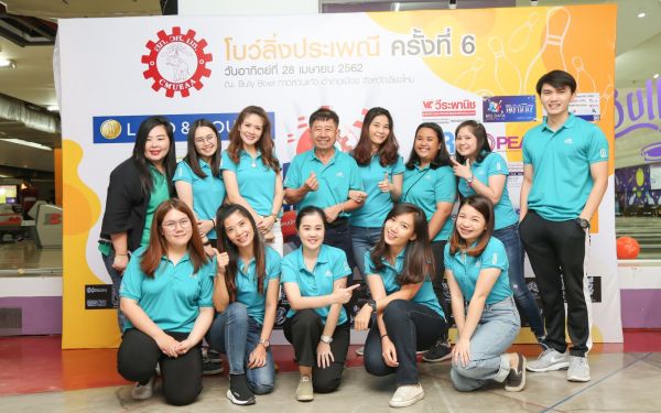 งานโบว์ลิ่งประเพณี ครั้งที่ 6