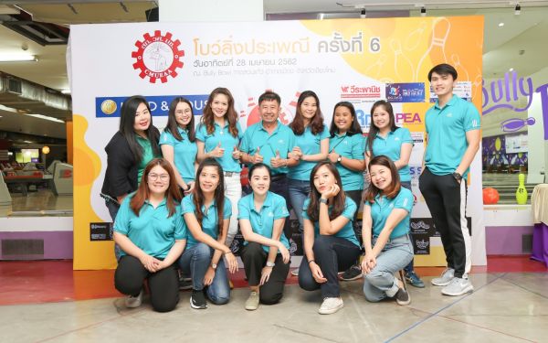 งานโบว์ลิ่งประเพณี ครั้งที่ 6